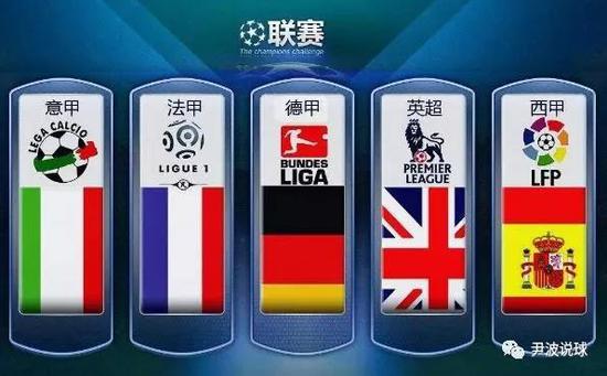 他们成功战