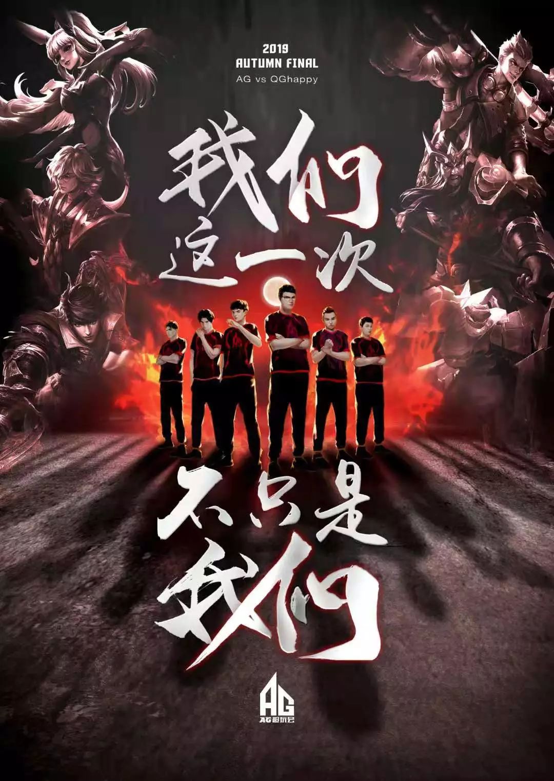 她通过卓越