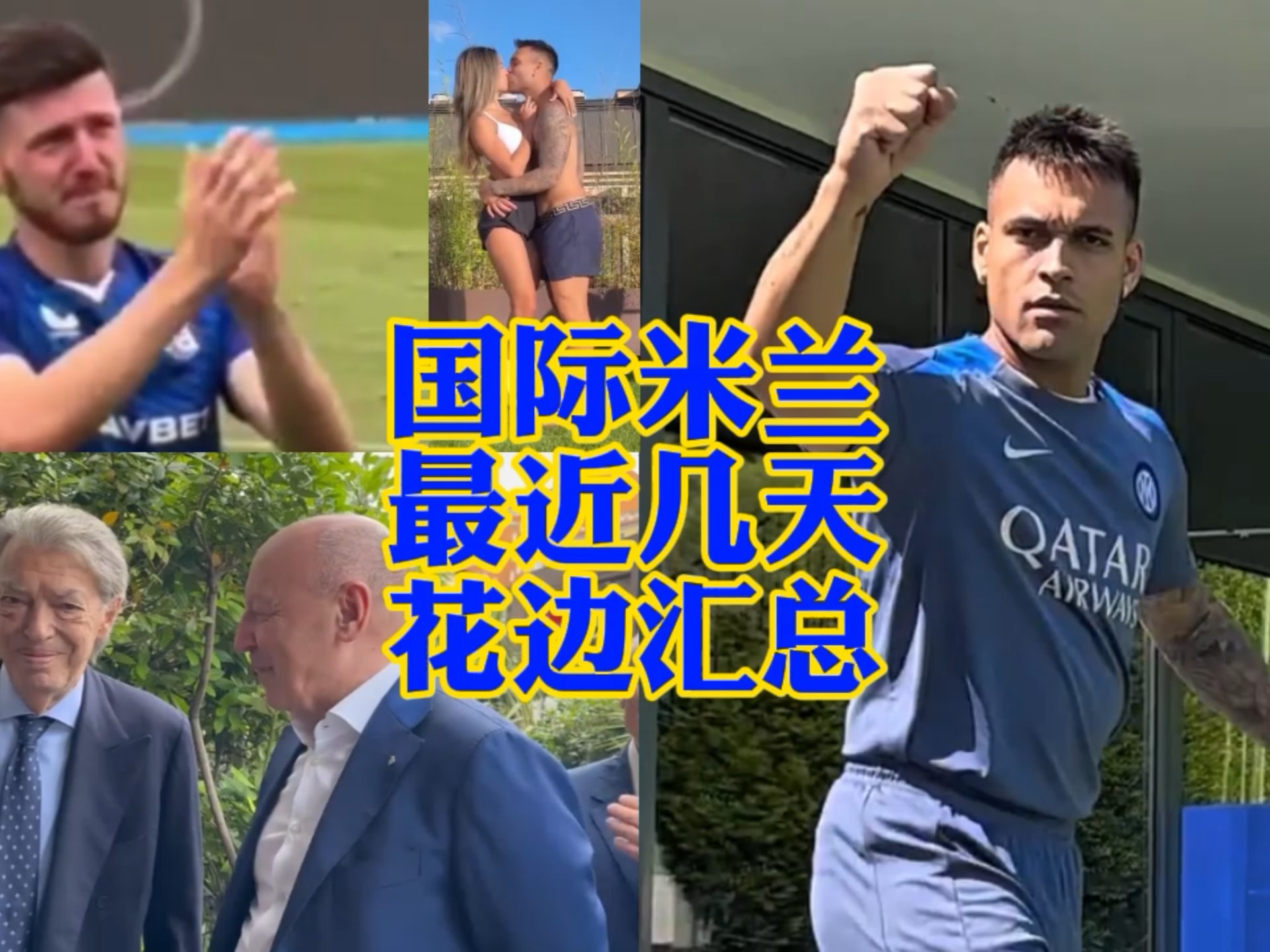 場上獲得穩
