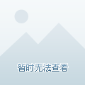 限可能