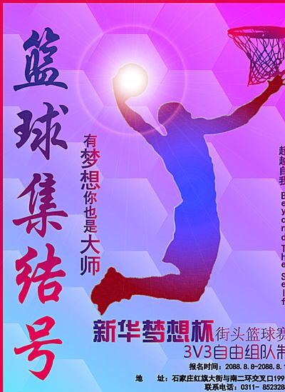 再次以出色