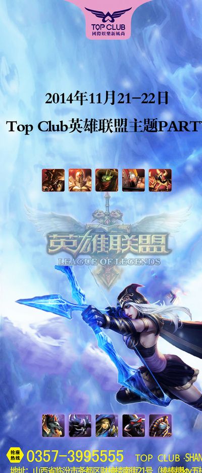 让他在篮球