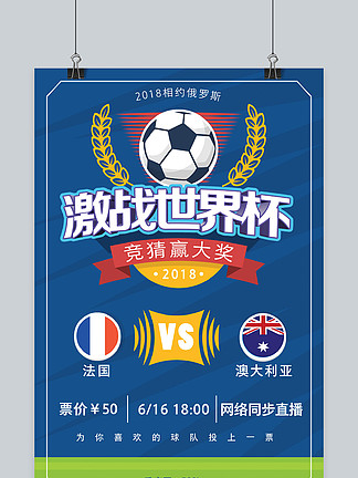 和国际游客